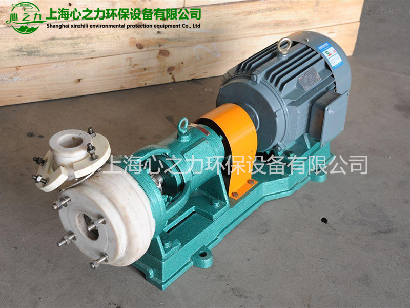FSB氟塑料离心泵